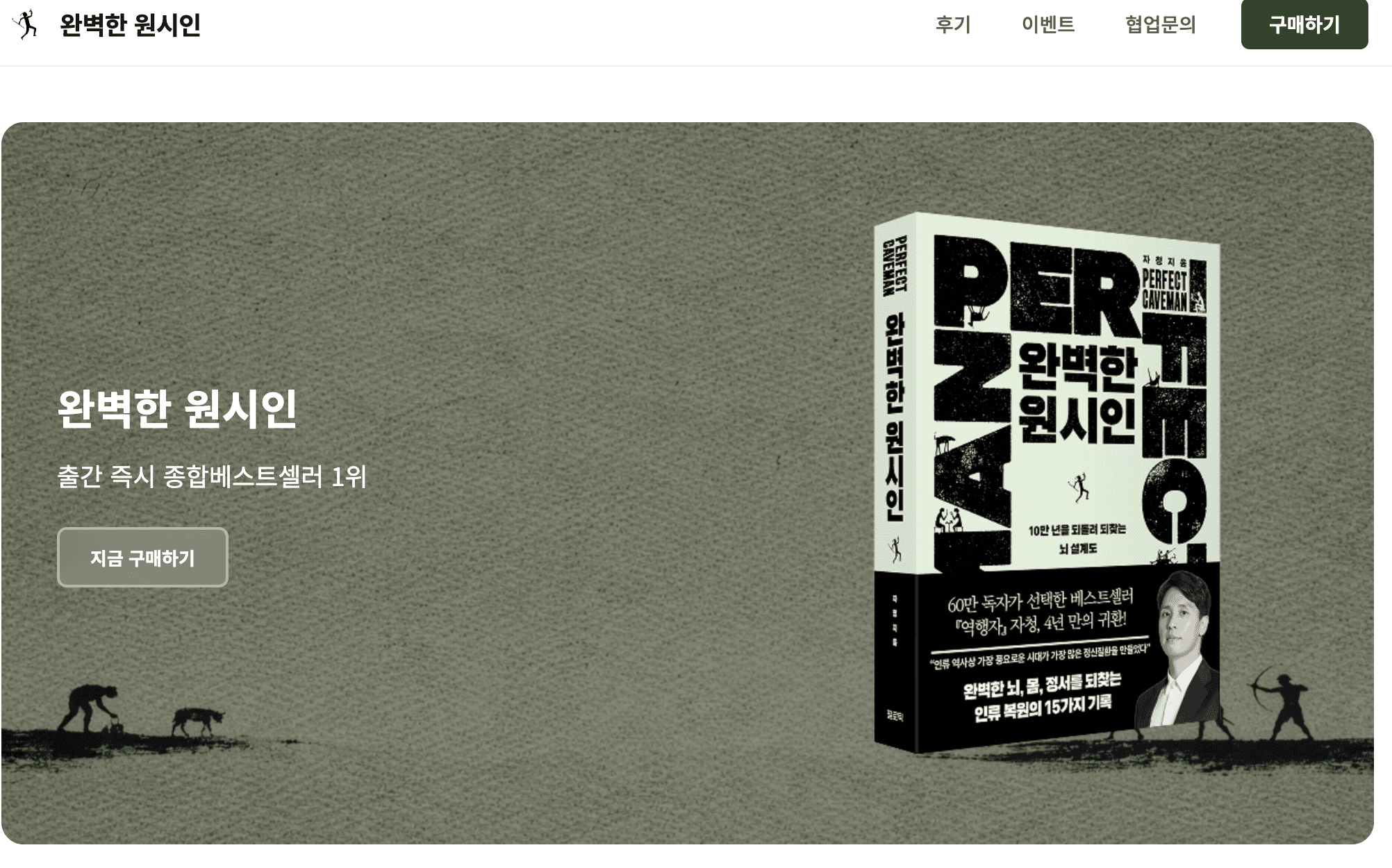 출판사 홈페이지