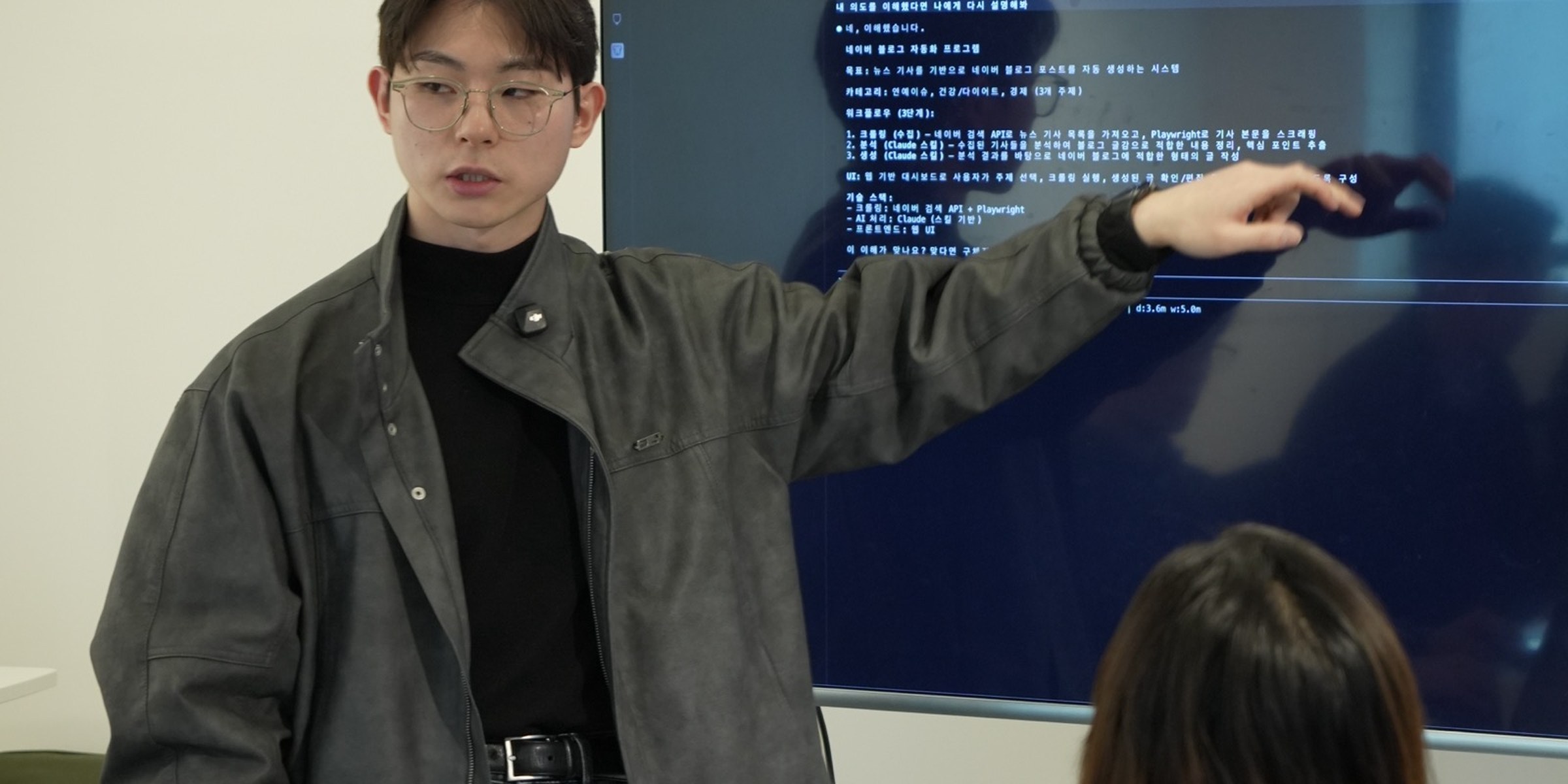 kax.ai 오프라인 클래스 현장